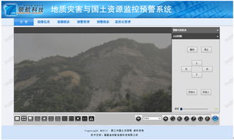 福建省领航信息科技 软件产品经典案例展示网络科技实力