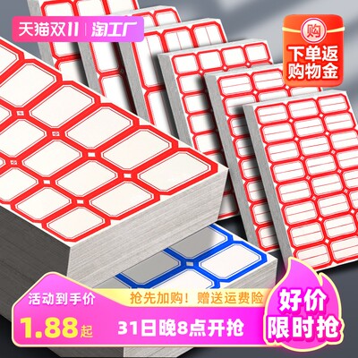 网购办公用品 便捷高效的职场新选择